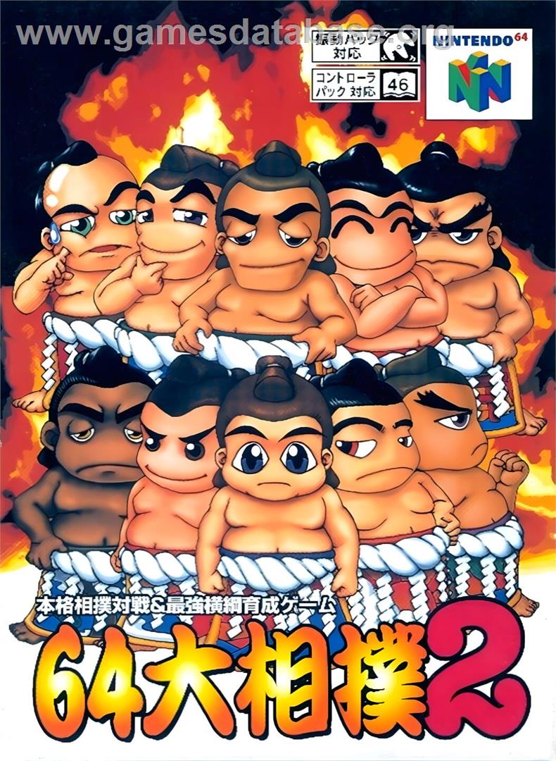 64 Ozumo 2 - Nintendo N64 - Artwork - Box